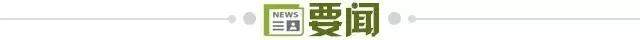 1663009030548012769.jpg pp电子试玩-【早报】英超本周末复赛,盛世美颜也回来了!