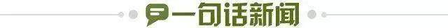 1663008897533065319.jpg pp电子试玩-【早报】英超本周末复赛,盛世美颜也回来了!