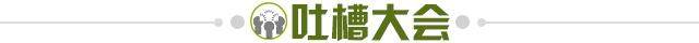 1663008872983006162.jpg pp电子试玩-【早报】英超本周末复赛,盛世美颜也回来了!
